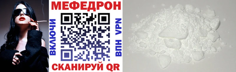 Купить наркотики Рославль COCAIN  Конопля  МЕФ  A-PVP  Гашиш 
