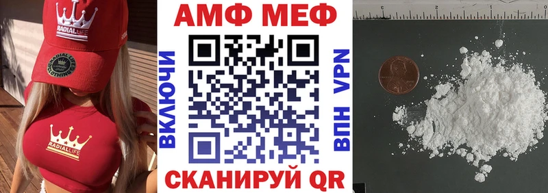 АМФ 98%  цена наркотик  Рославль 