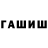 A-PVP кристаллы Awerkill XZ