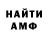 Бутират оксибутират BLVCK BMF