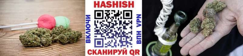 Печенье с ТГК марихуана закладка Рославль