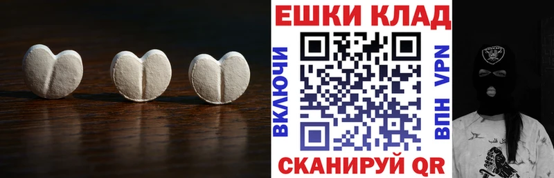 ЭКСТАЗИ 280 MDMA  Рославль 