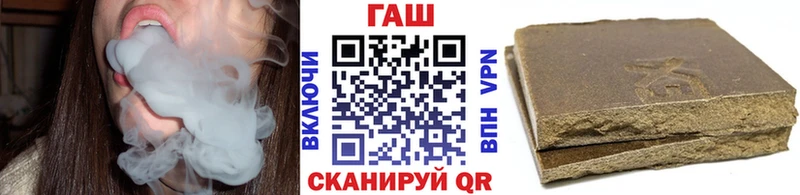 МЕГА онион Рославль ГАШ Cannabis где продают наркотики
