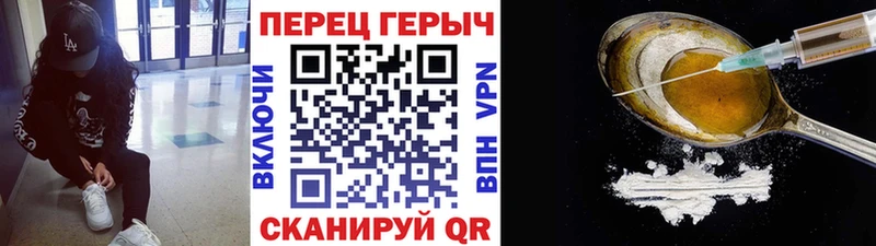 блэк спрут рабочий сайт  Рославль  ГЕРОИН гречка 