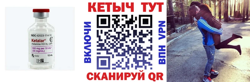 продажа наркотиков  Рославль  Кетамин ketamine 