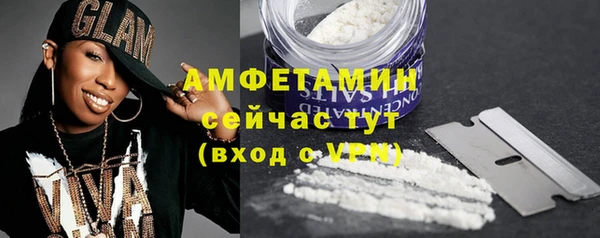 экстази Арсеньев