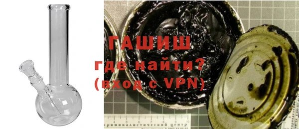 мефедрон Аркадак