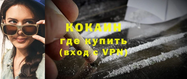 мефедрон Аркадак