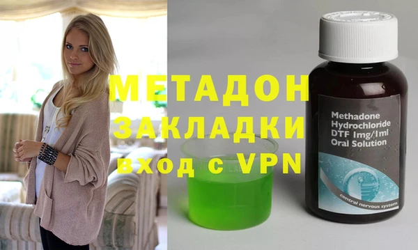 сатива Армянск