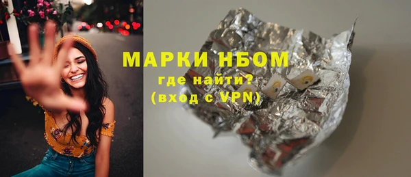 экстази Арсеньев