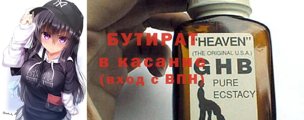 сатива Армянск