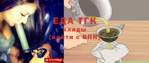 экстази Арсеньев