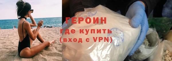 экстази Арсеньев