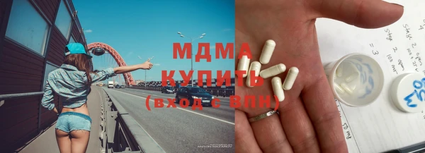 экстази Арсеньев