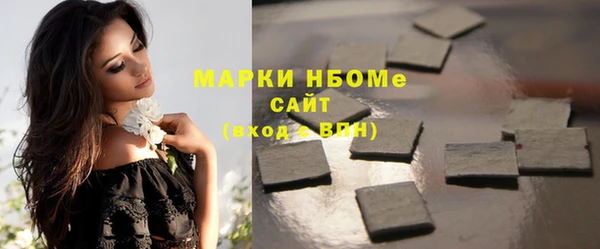 экстази Арсеньев