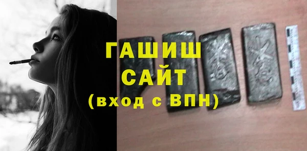 сатива Армянск
