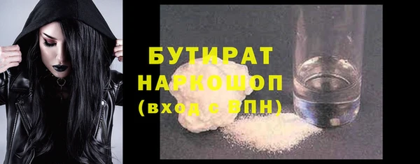 мефедрон Аркадак