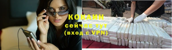 мефедрон Аркадак