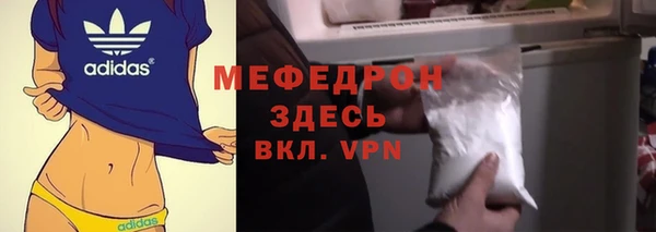 мефедрон Аркадак
