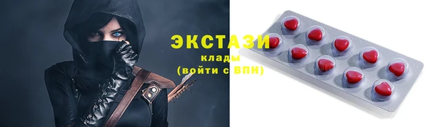 сатива Армянск