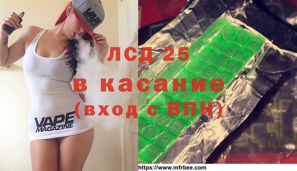 мефедрон Аркадак