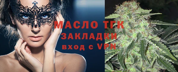 экстази Арсеньев