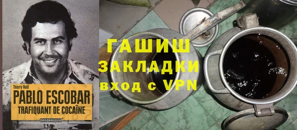 экстази Арсеньев