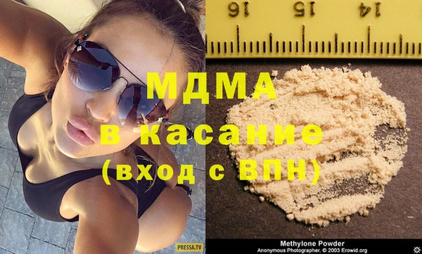 экстази Арсеньев