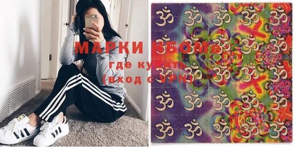 сатива Армянск