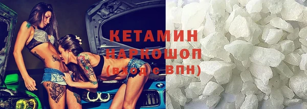 мефедрон Аркадак