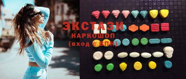 сатива Армянск