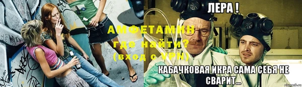 сатива Армянск