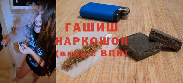 сатива Армянск