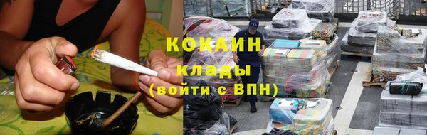 мефедрон Аркадак