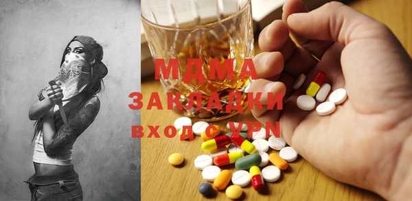 сатива Армянск