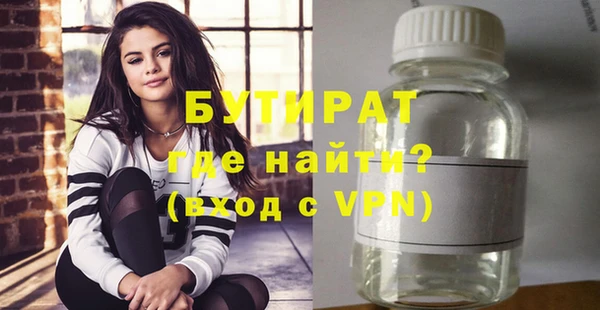 сатива Армянск