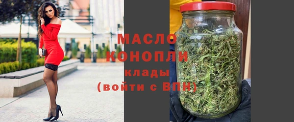 мефедрон Аркадак