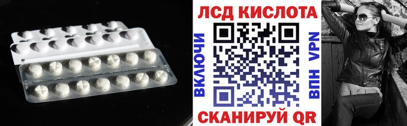 LSD-25 экстази кислота  Рославль 