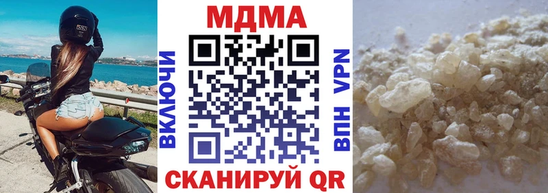 купить наркотик  Рославль  площадка официальный сайт  МДМА VHQ 