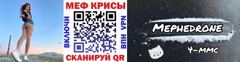 OMG онион  Рославль  Меф 4 MMC 