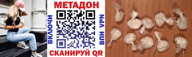 МЕТАДОН кристалл  OMG ссылки  мориарти как зайти  Рославль 