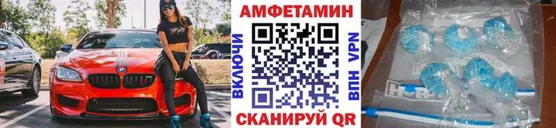 МЕТАМФЕТАМИН пудра  купить наркотик  Рославль 