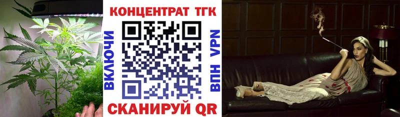 hydra ссылка  Рославль  Дистиллят ТГК концентрат 