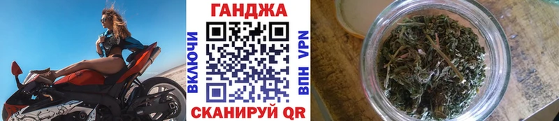 закладка  Рославль  Марихуана OG Kush 